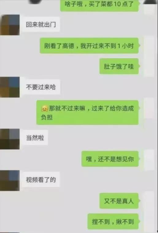 吃瓜聊天记录群免费,免费畅谈，欢乐无限