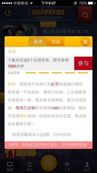 联盟活动爆料怎么做的视频,轻松上手，打造吸睛内容