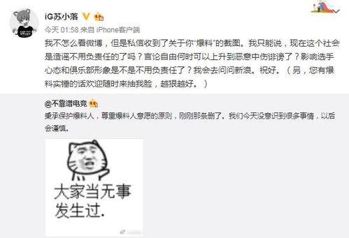 售楼吃瓜最新事件爆料,揭秘房地产销售内幕